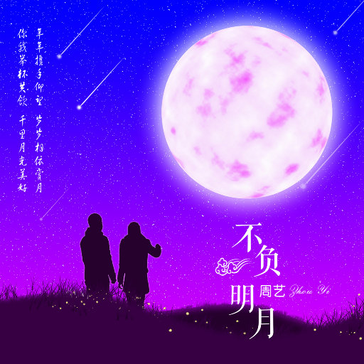 手机看片AV永久免费
